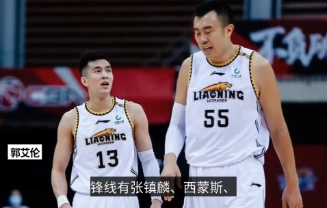 九游娱乐APP-包含阿斯顿维拉训练开放日，窗口期复出首秀引欢呼，CBA季后赛在即，纪律约束更严格的词条