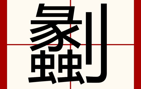 九游游戏平台-^U?QA??k??薏刧梿?.的简单介绍