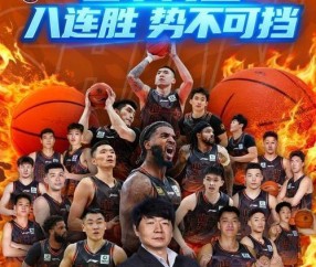 九游游戏平台-赛前山东男篮备战CBA常规赛，再遭质疑细节曝光，悬念犹存，控场能力受关注的简单介绍
